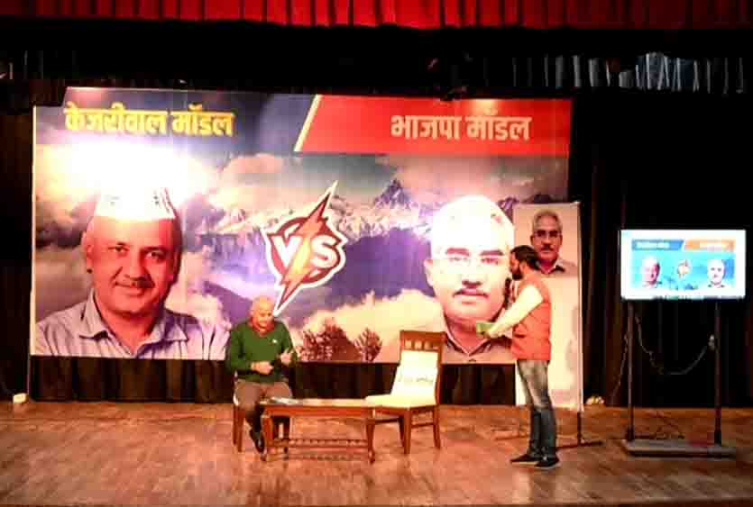 Culture of escapism prevails in BJP- Sisodia