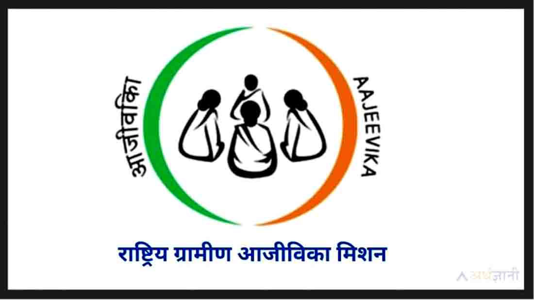 District administration starts entrepreneurship training for rural women