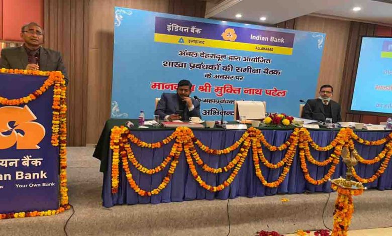 Indian Bank holds review meeting