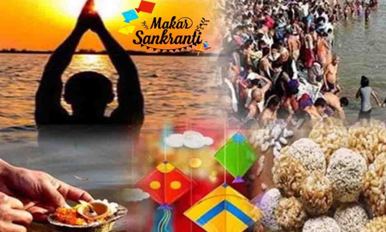 Makar Sakranti