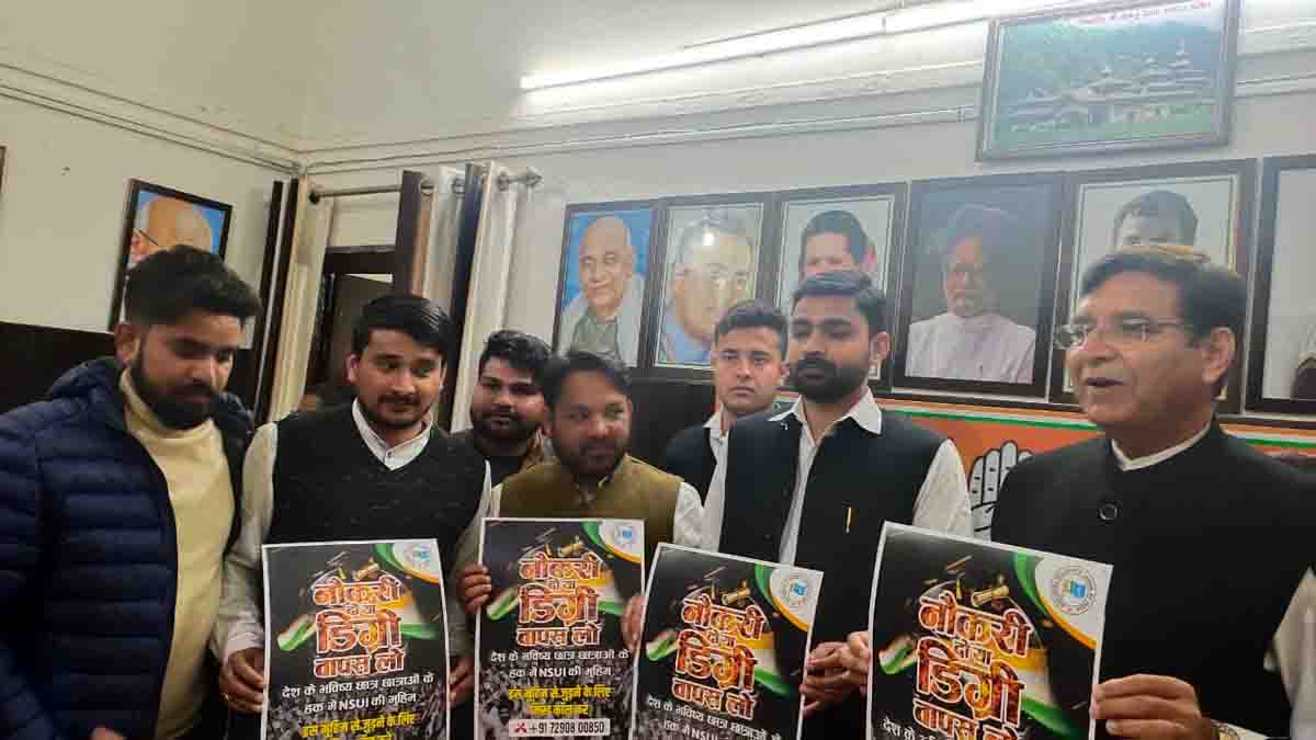 NSUI launches campaign on unemployment