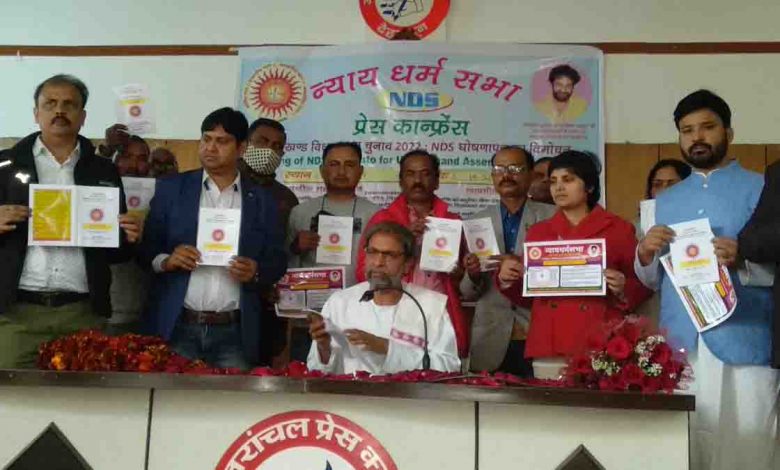 NDS releases manifesto for Uttarakhand assembly elections 2022