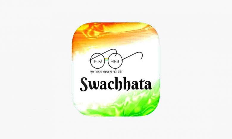 Swachhata-MoHUA app