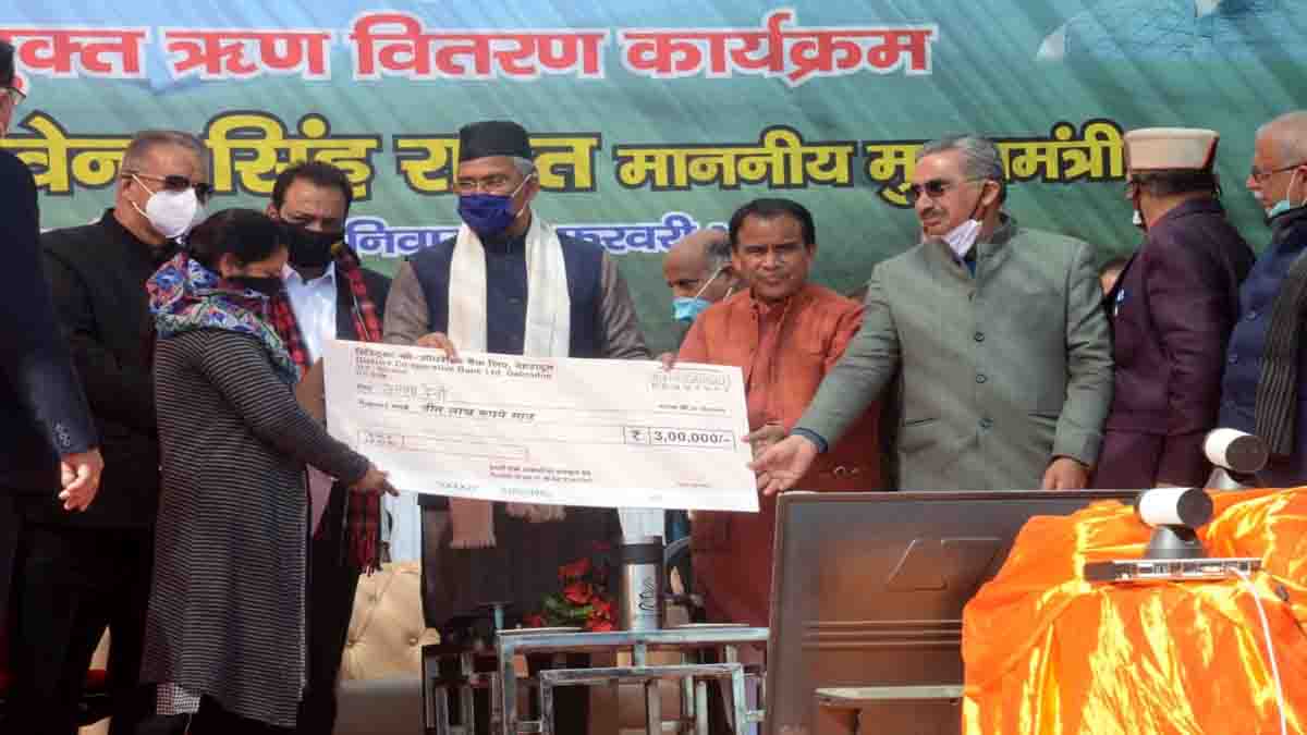 Deendayal Upadhyay cooperative farmers’ welfare agriculture loan scheme