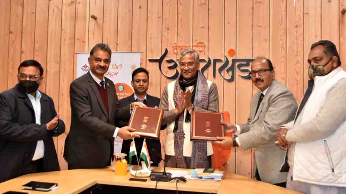 MoU signed for Science City in Dehradun