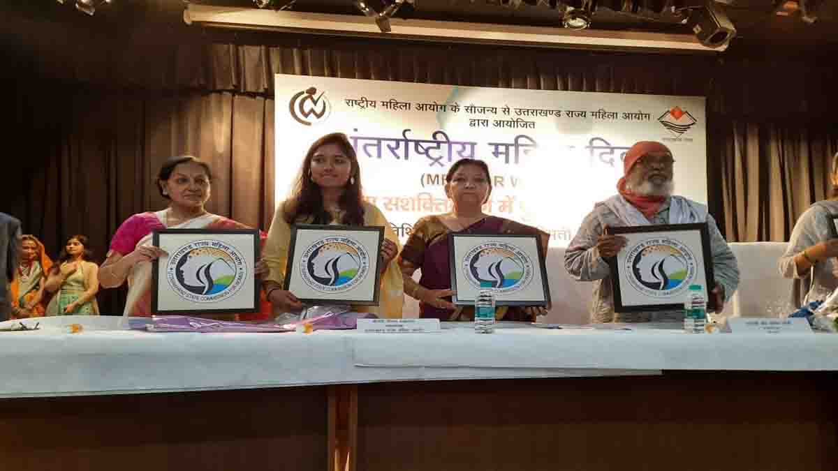 Uttarakhand State Commission for Women