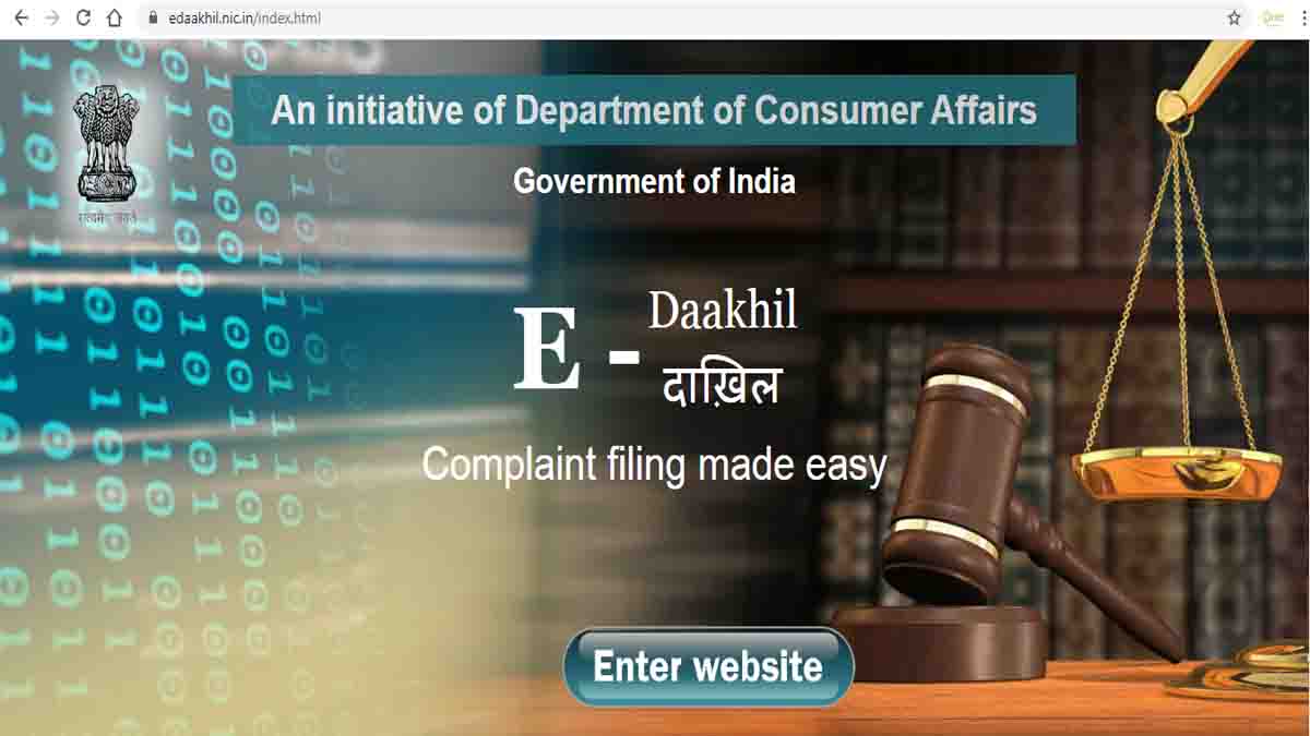 SCDRC launches edaakhil portal for redressal of consumer grievances