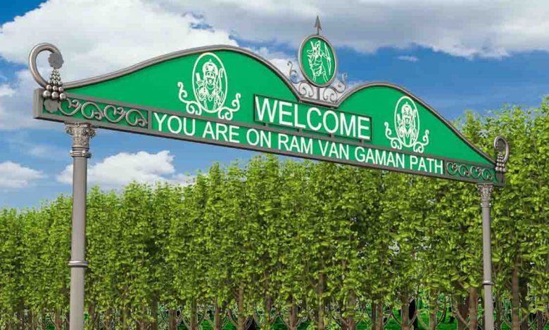 Ram Van Gaman Marg