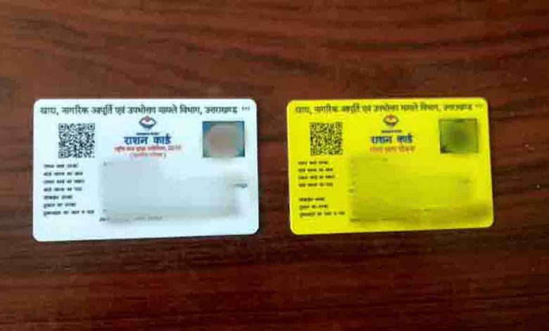 District administration to receive remaining smart ration cards after paying dues