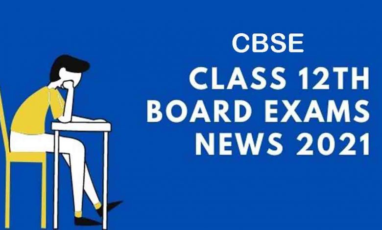 12th Board exams