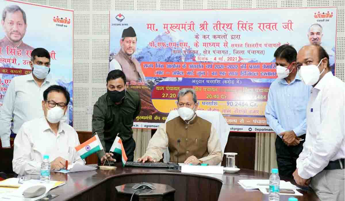 CM digitally transfers Rs 90.24 crore to Panchayats