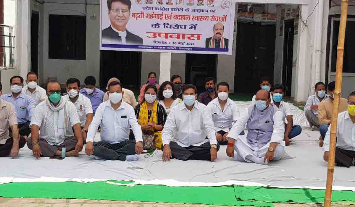 Seva Diwas a gimmick by BJP – PCC president