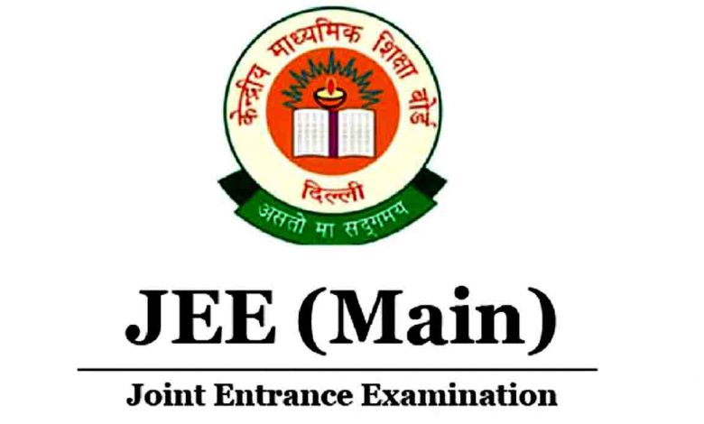 JEE-Mains postponed