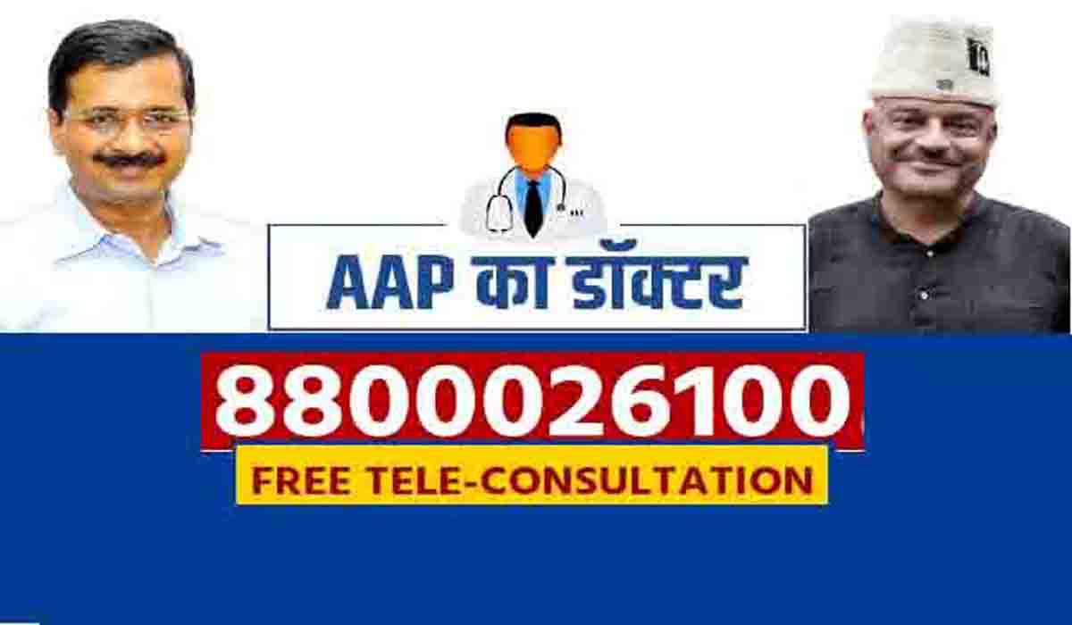 ‘AAP ka Doctor’; a hit in remote & mountainous areas-Jugran