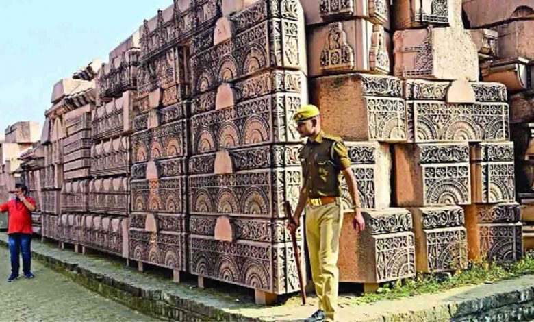 opp--land-fraud-by-ram-temple-trust