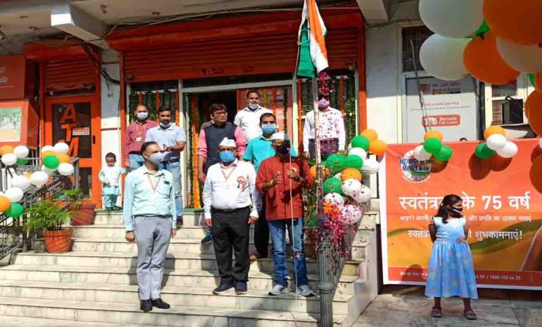 Bank of Baroda marks Independence Day