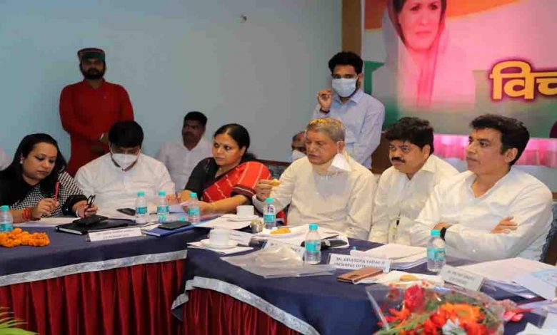 Chintan Shivir Cong starts brainstorming for elections