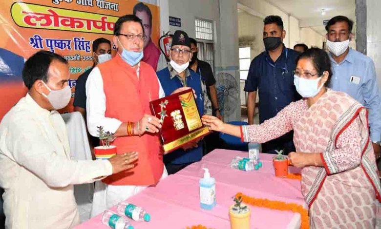 Dhami launches free pathology test scheme