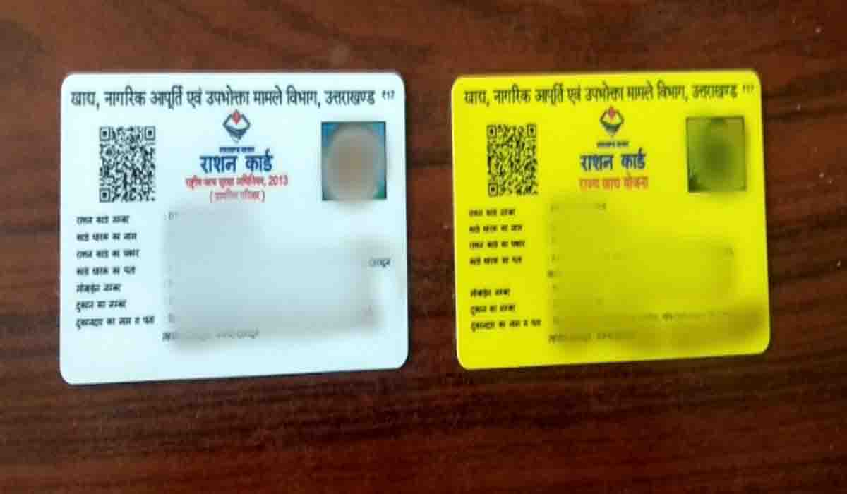 Smart Ration Card