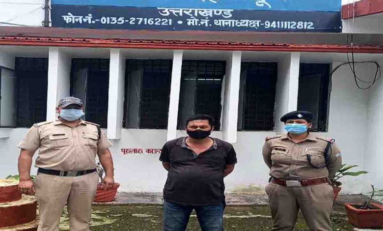 Police catch accused of sexual assault