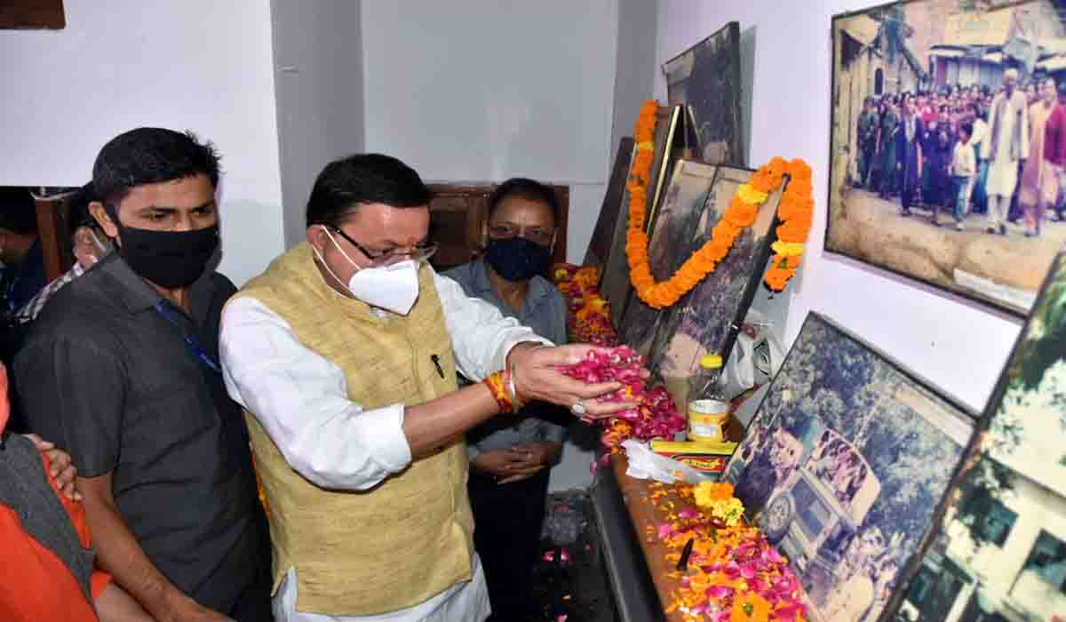 Anniversary of Mussoorie incident