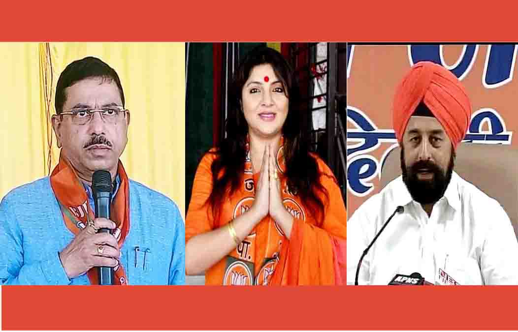BJP appoints in-charge and co-incharge for Assembly polls
