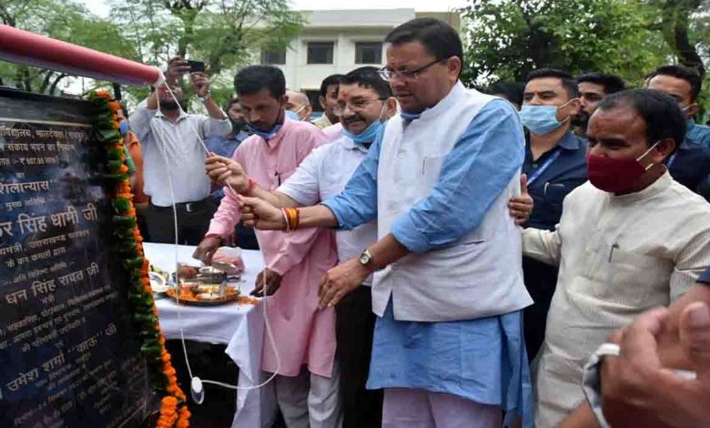 Dhami announces eight new govt colleges