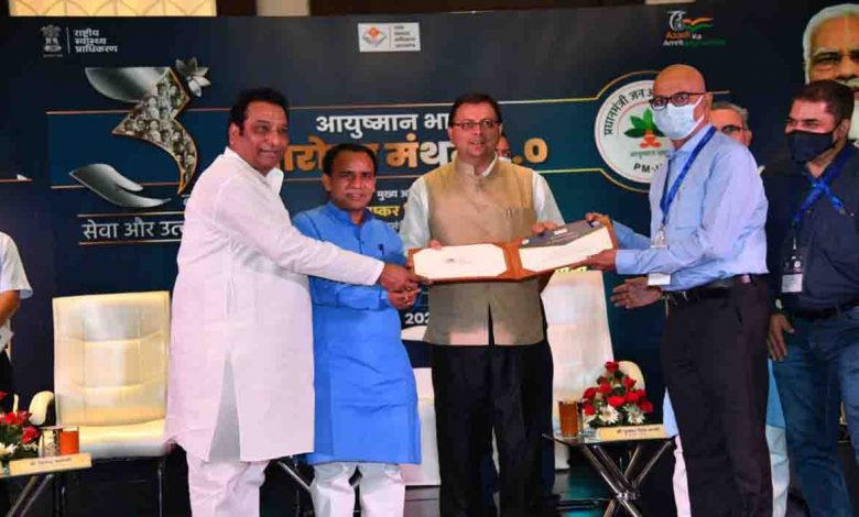 U'kand exempts fees on ABY & AAUY cards