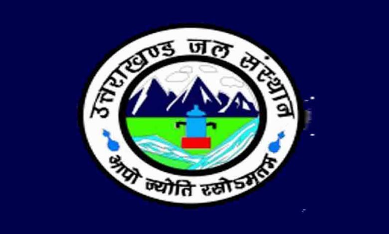 uttarakhand jal sansthan