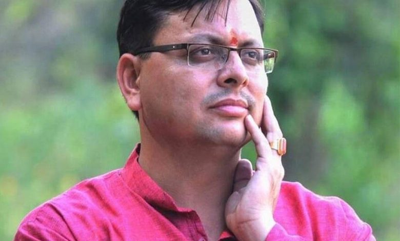 dhami