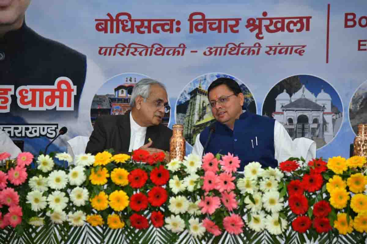 Atmanirbhar Uttarakhand @25’ summit organised at CM’s residence.jpeg