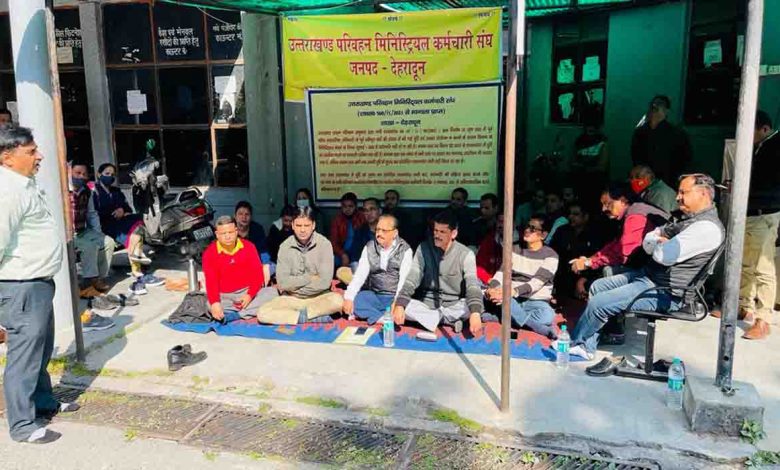 ministerial employees strike