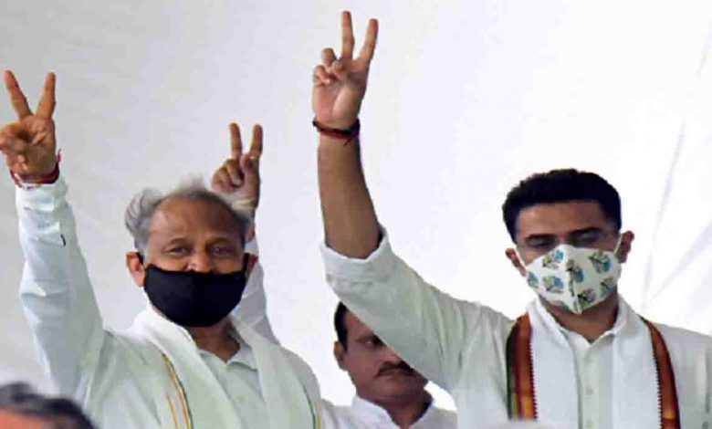 new Gehlot Govt