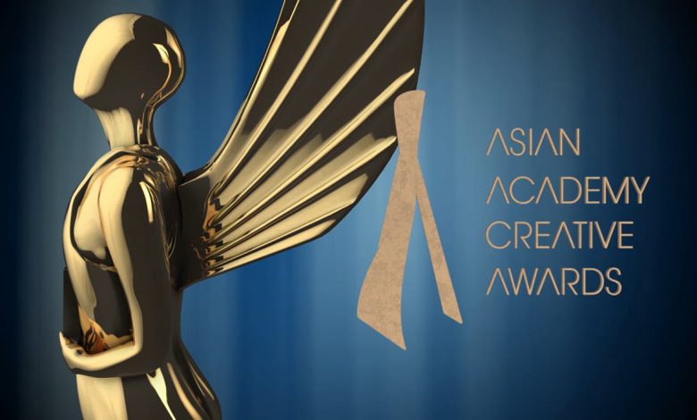 asian academy