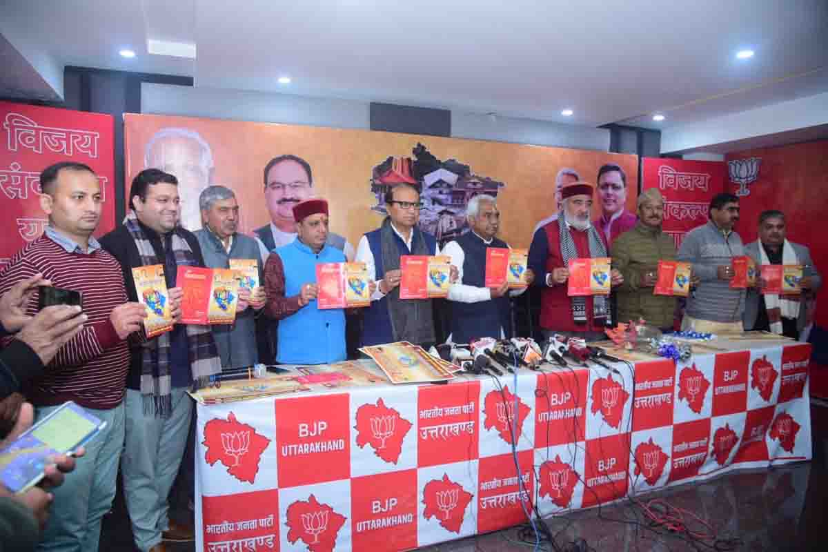 BJP’s 4,500 kms Vijay Sankalp Yatra to start today