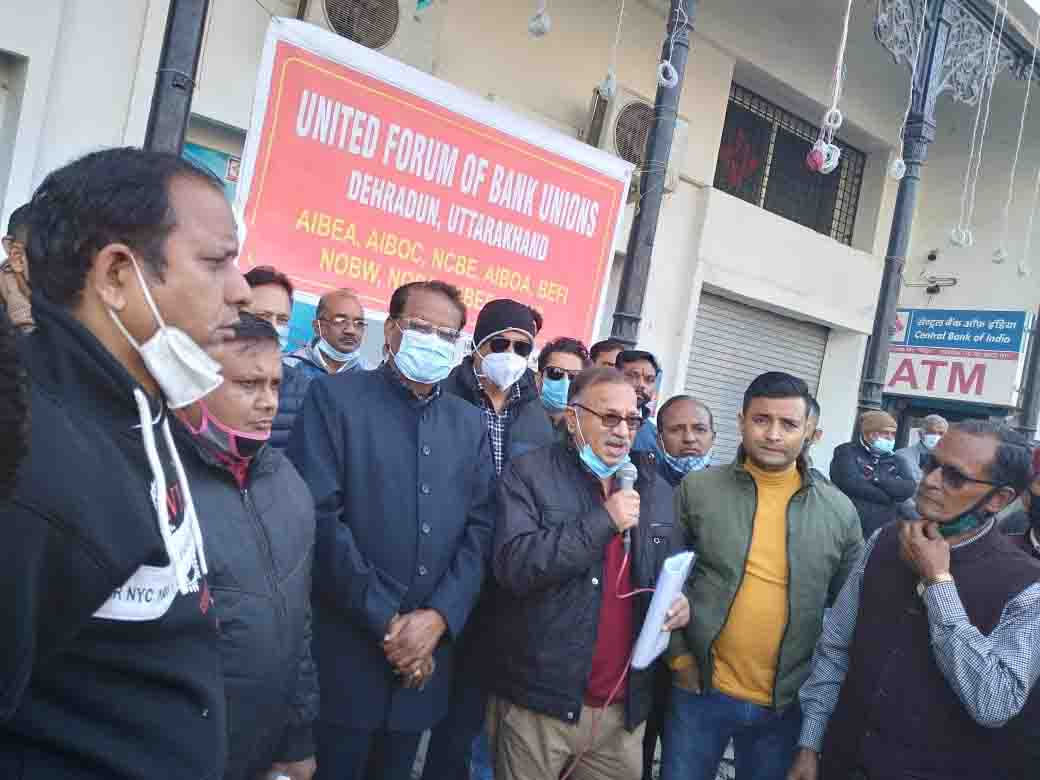 Bank employees begin strike, warn of indefinite protest against govt