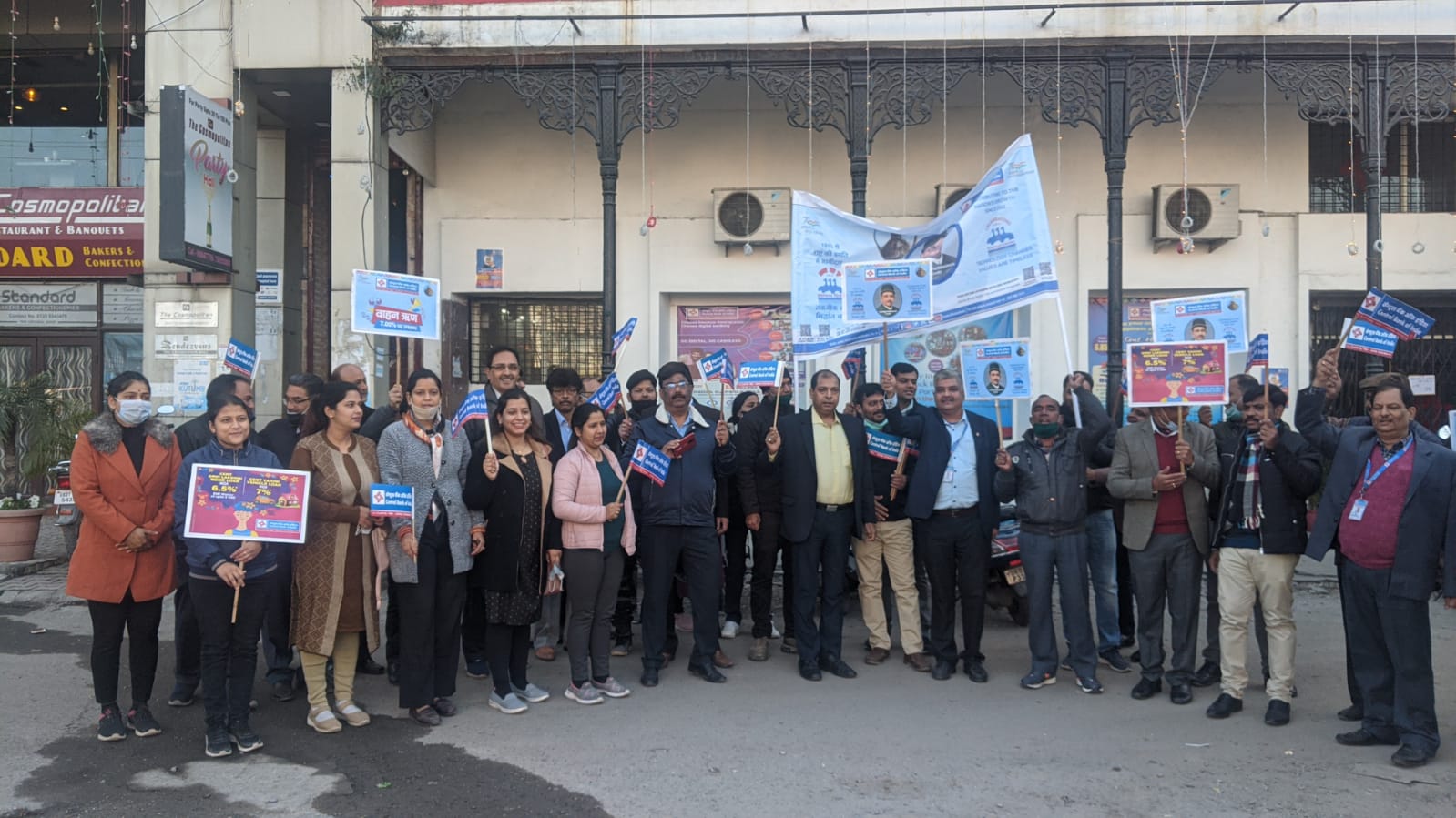 CBI celebrates 111th foundation day anniversary