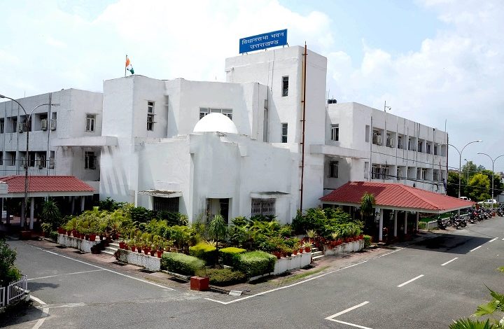 Vidhan Sabha