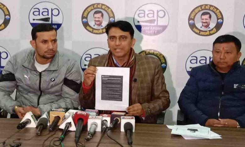 Order on probe against illegal mining a election gimmick AAP