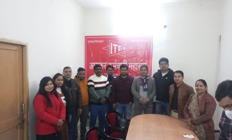 Swearing in ceremony of employee federation held