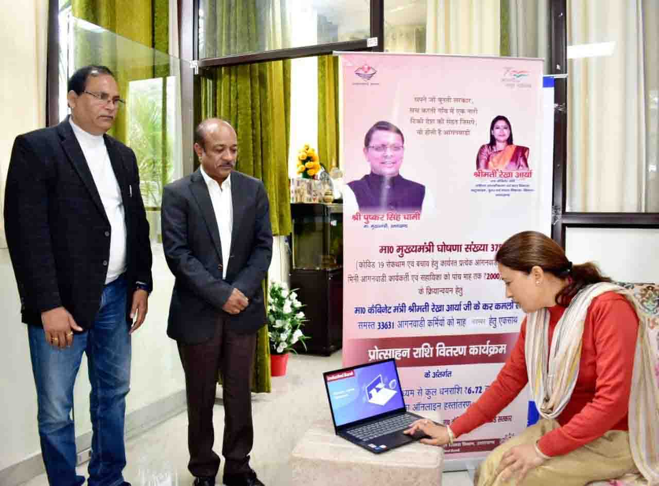 WECD dept releases second installment of incentive to Anganwadi workers