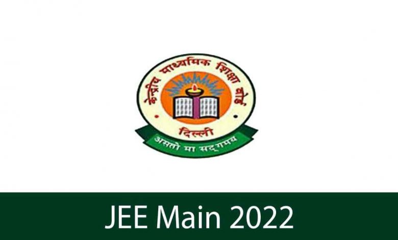 All you need to know about JEE Main 2022