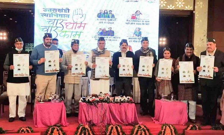 Congress doles out cooking gas, employment sops for electorate