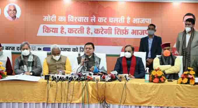Punjab conspiracy exposed in PM’s security breach case- CM Dhami