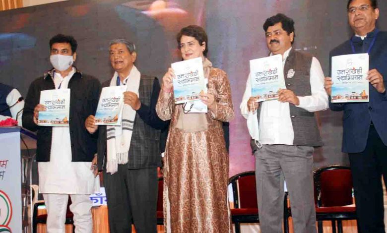 Congress has a track record of fulfilling promises- Priyanka Gandhi