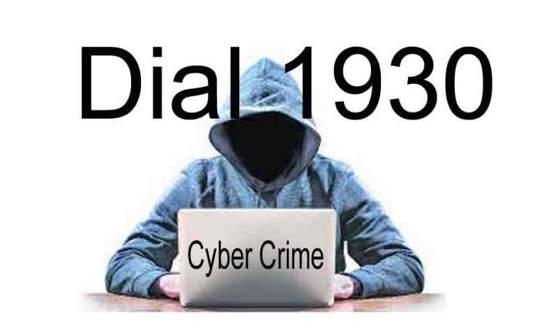Cyber Crime
