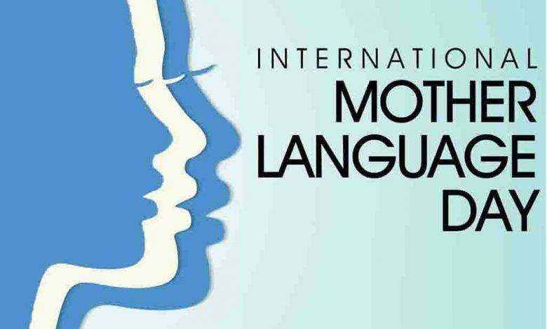 Mother-language-Day
