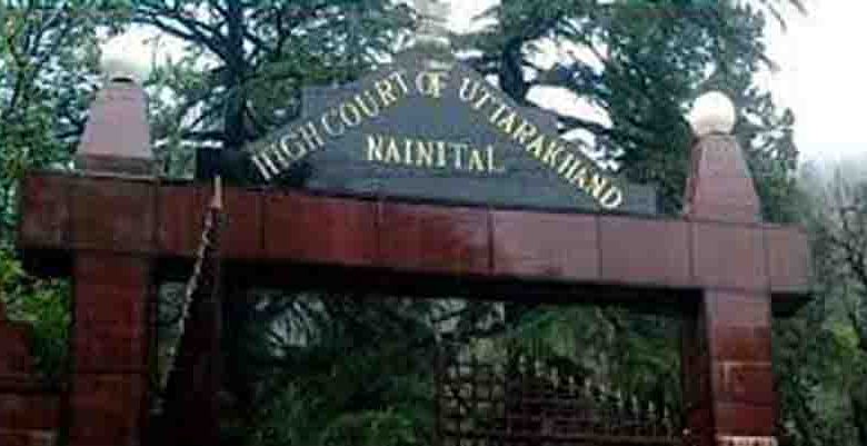 Nainital High Court
