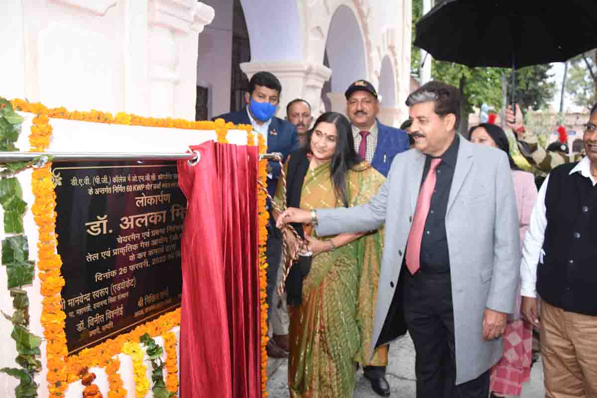 ONGC CMD inaugurates CSR works in DAV College