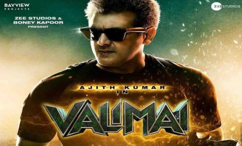 Ajith Kumar's 'Valimai' to hit silver screen on Feb 24